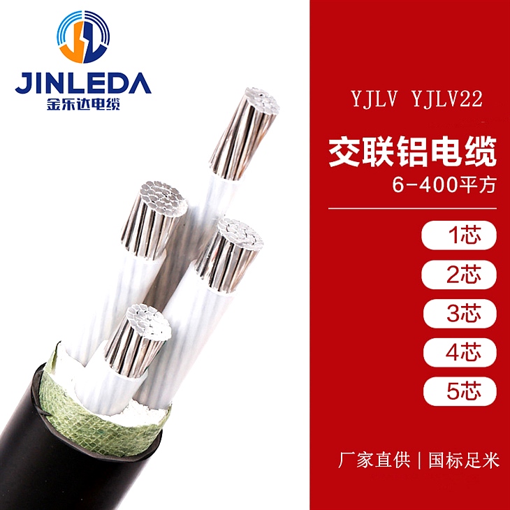 電線電纜為什么有的易短路